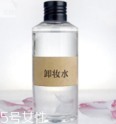 卸妝水和卸妝油怎么選擇？卸妝水更好用