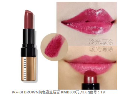 2018開年爆款色莓果紫，怎么涂更美？