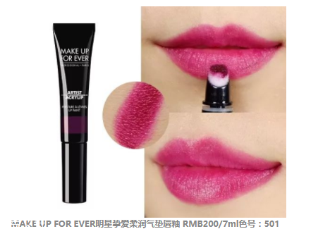 2018開年爆款色莓果紫，怎么涂更美？