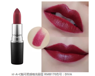 2018開年爆款色莓果紫，怎么涂更美？