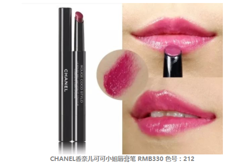 2018開年爆款色莓果紫，怎么涂更美？