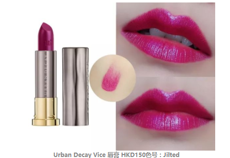 2018開年爆款色莓果紫，怎么涂更美？