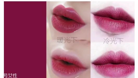 2018開年爆款色莓果紫，怎么涂更美？