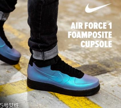 nike air force 1 foamposite噴泡af1上腳效果怎么樣？
