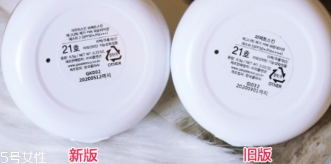 perfect skin雪花磁石氣墊孕婦可以用嗎？