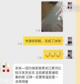 卸妝水凍住了還可以用嗎？怎么化凍卸妝水最合適