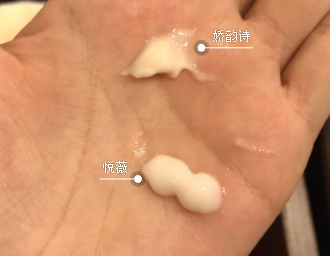 悅薇頸霜和嬌韻詩頸霜哪個好？一起對比一下