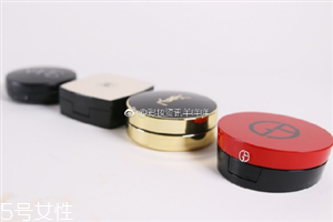 阿瑪尼 香奈兒 nars ysl哪個(gè)品牌氣墊粉底好？