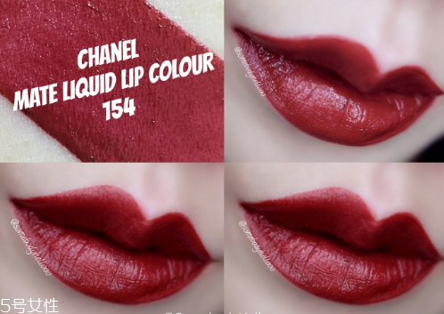 香奈兒新款唇釉154好用嗎？最火的色號(hào)