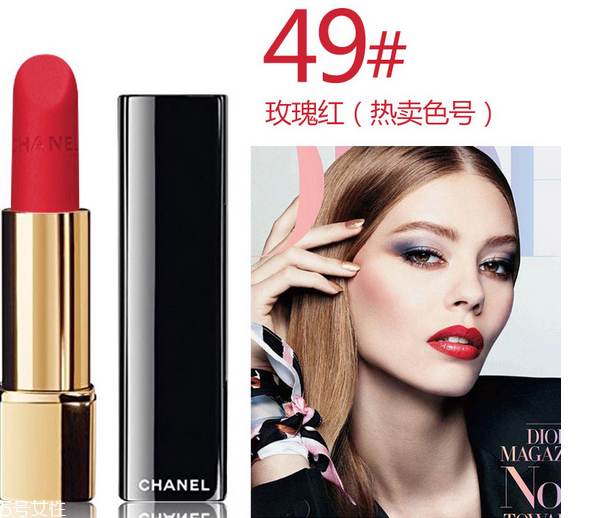 香奈兒口紅哪款好？顯白色號推薦