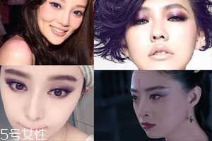 2018開年爆款色莓果紫，怎么涂更美？