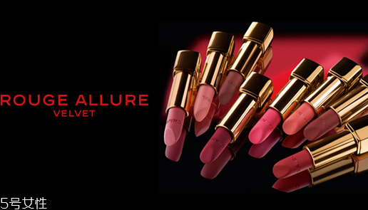 香奈兒口紅哪款好？顯白色號推薦