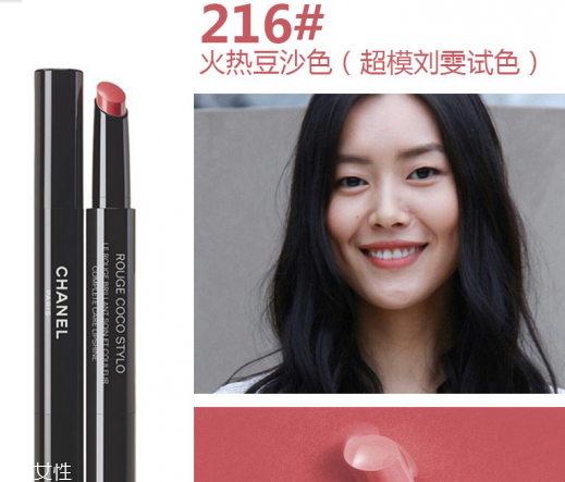 香奈兒口紅哪款好？顯白色號推薦