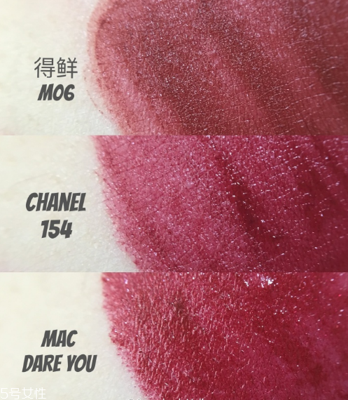 香奈兒新款唇釉154好用嗎？最火的色號(hào)