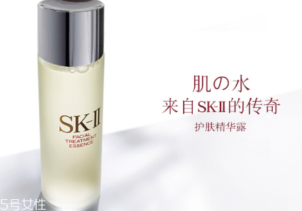 sk2男士神仙水多少錢一瓶？sk2男士神仙水與女士區(qū)別