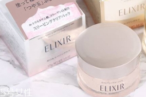 怡麗絲爾美白睡眠面膜怎么用？粉色系列美白能力max