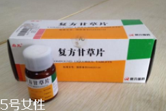 甘草片能連續(xù)吃嗎？不能超1周