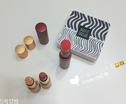 瑪麗黛佳color studio印章精華水凝霜好用嗎？