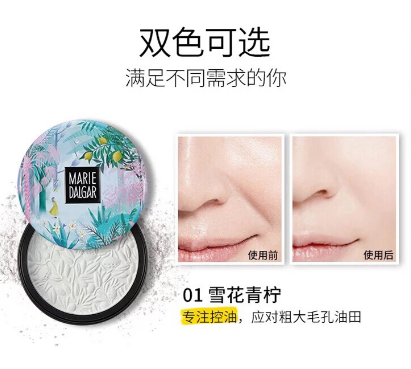 瑪麗黛佳蜜粉餅好用嗎？性價比較高的國產(chǎn)化妝品