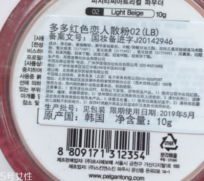 散粉可以直接涂臉上嗎？不建議直接用