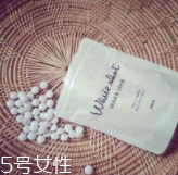 美白丸有用嗎？多數(shù)求個心里安慰