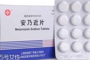 安乃近為什么是禁藥？安乃近副作用大到可怕