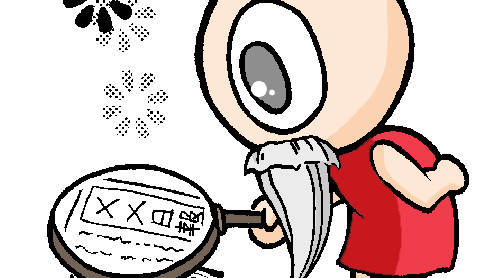 兩人共用一副老花鏡好不好？這些誤區(qū)年輕人也犯