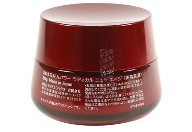 sk2大紅瓶面霜5代和6代哪個好？sk2大紅瓶面霜不同規(guī)格價格