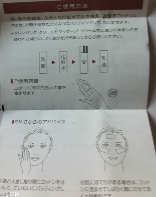 sk2男士神仙水多少錢一瓶？sk2男士神仙水與女士區(qū)別