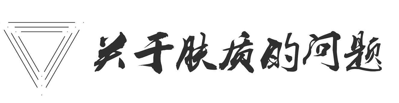 男士護(hù)膚最好的方法 男士護(hù)膚最好的方法