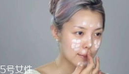 妝前乳致痘嗎？長痘體質(zhì)不要用妝前乳