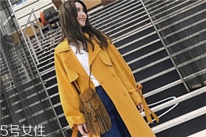 姜黃色大衣怎么搭配？塑造迷人好氣色