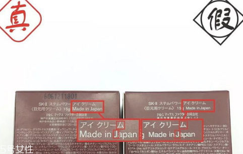 sk2眼霜適合什么年齡？sk2眼霜使用效果