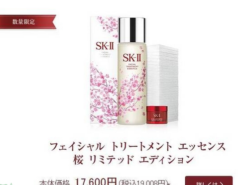 sk2小燈泡正確使用步驟 sk2屬于高端護膚品牌 sk2小燈泡正確使用步驟 sk2屬于高端護膚品牌