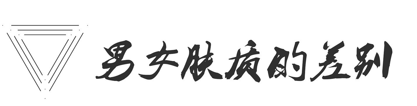 男士護(hù)膚最好的方法 男士護(hù)膚最好的方法