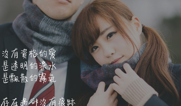 只想和你曖昧的男人的表現(xiàn) 只想和你曖昧的男人的表現(xiàn)