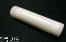 潤唇膏能用手涂嗎？效果不好還不衛(wèi)生