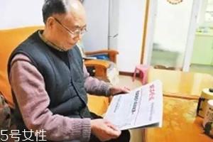 桑杞菊花茶有什么功效？甩掉老花眼就用這杯茶