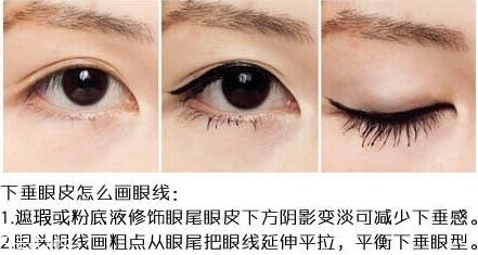 2018最流行的眼線畫法有幾種？新手最容易犯的眼線誤區(qū)