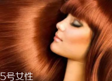 自己在家染發(fā)有傷害嗎？應選用大牌染發(fā)劑