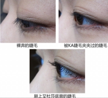 ettusais艾杜莎睫毛膏打底膏怎么用？睫毛一天不會塌