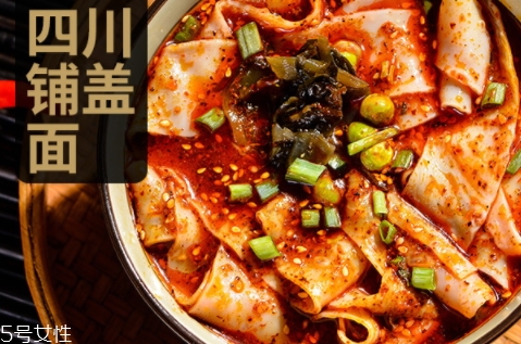 阿寬四川鋪蓋面煮還是拌？來(lái)看看鋪蓋面食用方法