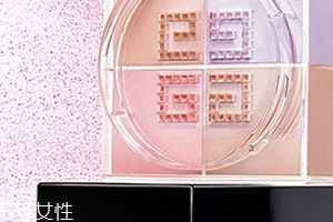 紀梵希和杜嘉班納哪個好？來對比一下檔次