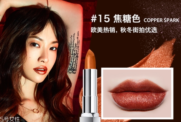 美寶蓮金屬唇膏哪個色號最火？發(fā)財色錦鯉色焦糖色人魚姬色