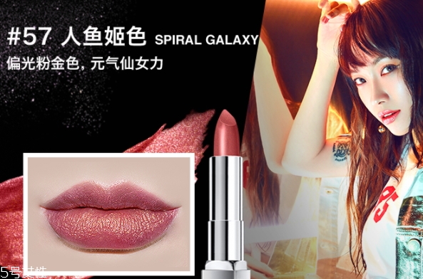 美寶蓮金屬唇膏哪個色號最火？發(fā)財色錦鯉色焦糖色人魚姬色