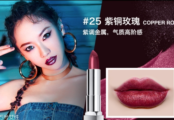 美寶蓮金屬唇膏哪個色號最火？發(fā)財色錦鯉色焦糖色人魚姬色