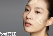 妝前乳顏色怎么選？常見6色對應(yīng)不同膚色