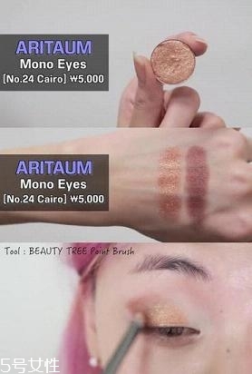 南瓜色眼影怎么畫？南瓜色眼妝畫法教程