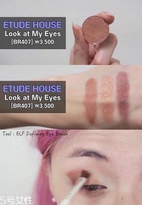 南瓜色眼影怎么畫？南瓜色眼妝畫法教程