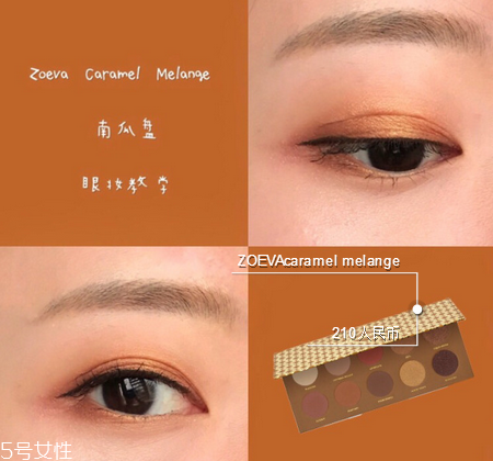 怎樣防止眼影暈染？七種日常眼影搭配秘訣